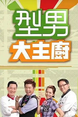 奔跑吧2026 综艺 2026 浙江卫视